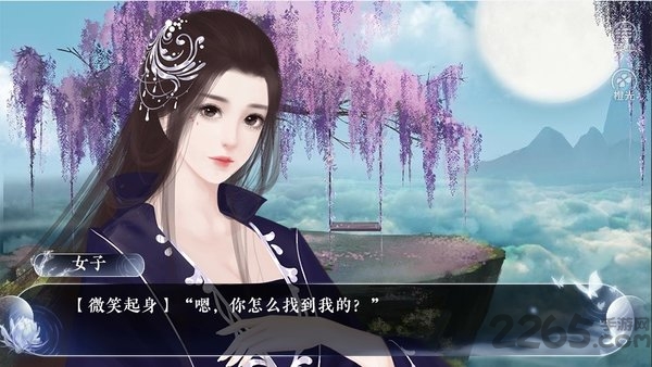 橙光一暮朝歌破解版 橙光一暮朝歌破解版