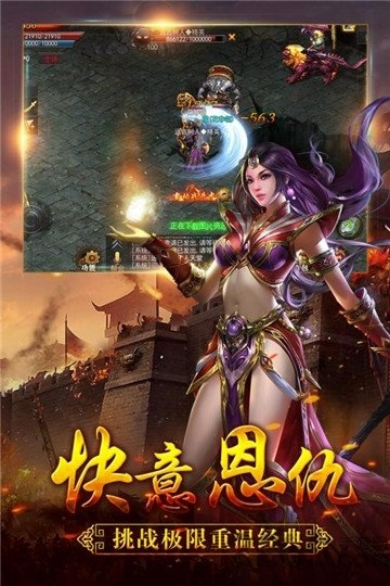 猎人王变态版手游