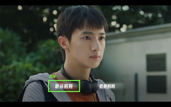 飞越13号房隐藏结局触发攻略说明 飞越13号房隐藏结局触发攻略