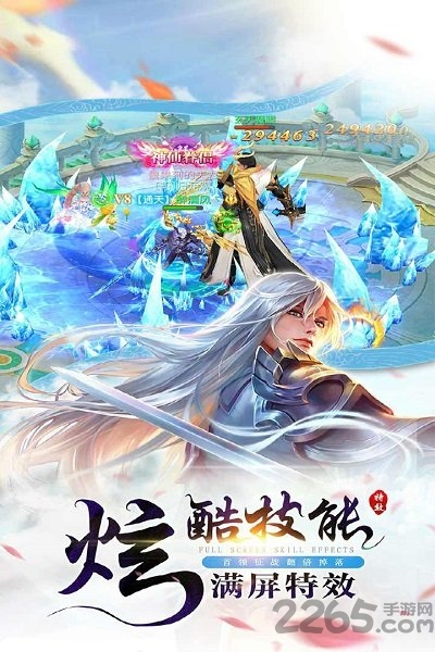武斗乾坤游戏单机版下载