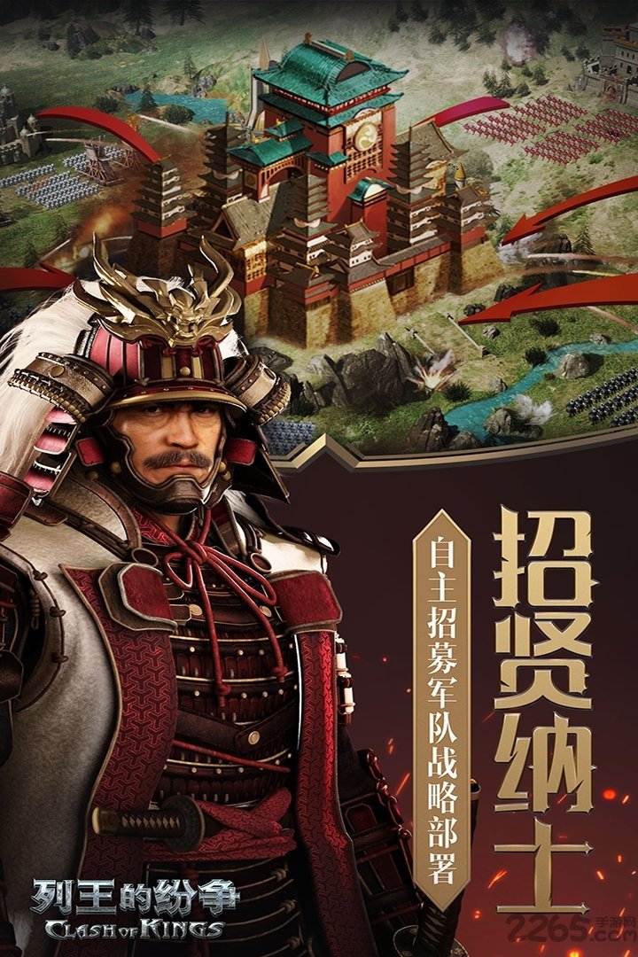 51wan列王的纷争