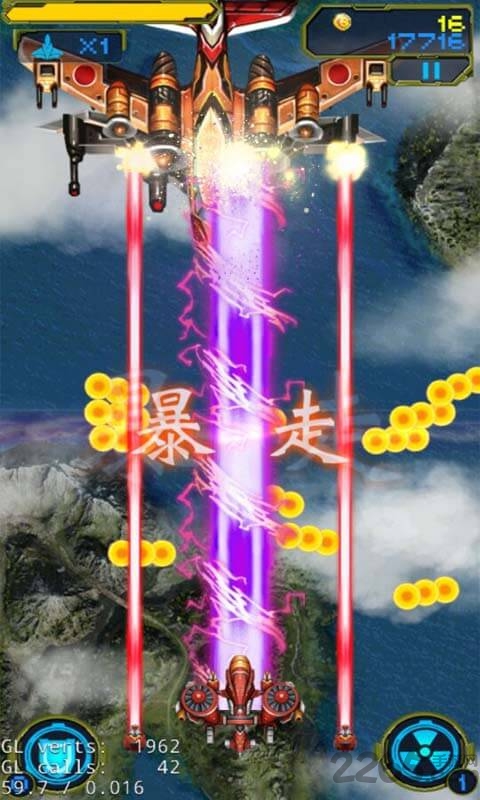 雷电二战穿越版
