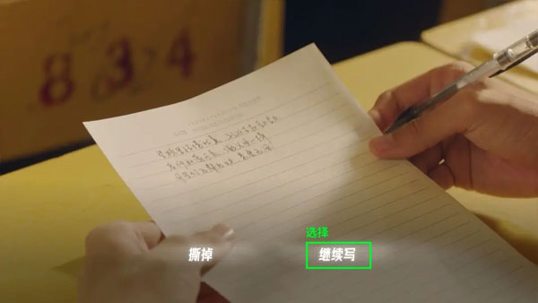 飞越13号房隐藏结局触发攻略说明 飞越13号房隐藏结局触发攻略