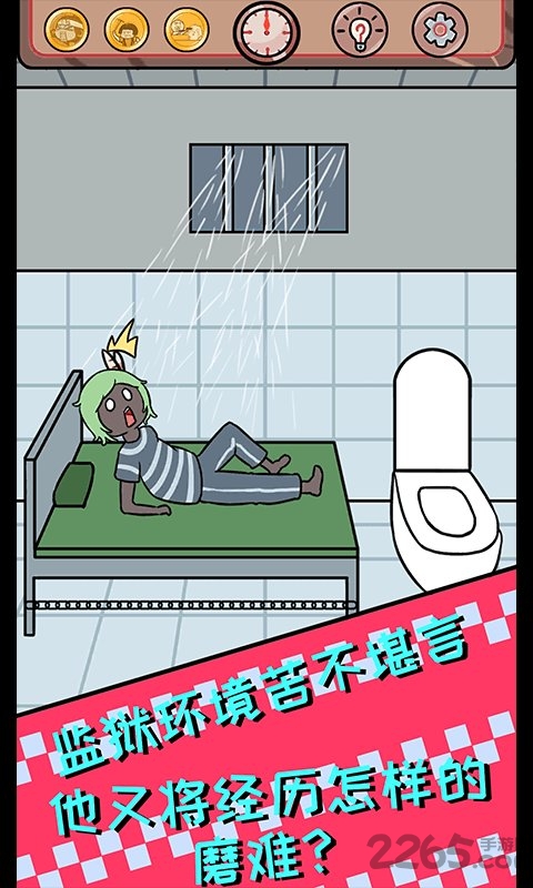 非酋的救赎手机版