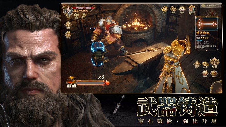 狂暴大天使游戏