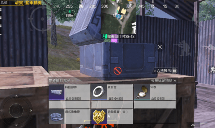和平精英地铁逃生模式攻略 和平精英地铁逃生模式攻略