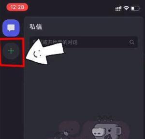 光遇国际服测试服怎么获得资格 光遇国际服测试服怎么获得资格