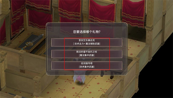 魔女之泉3全剧情攻略图文 魔女之泉3全剧情攻略图文