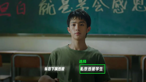 飞越13号房隐藏结局触发攻略说明 飞越13号房隐藏结局触发攻略