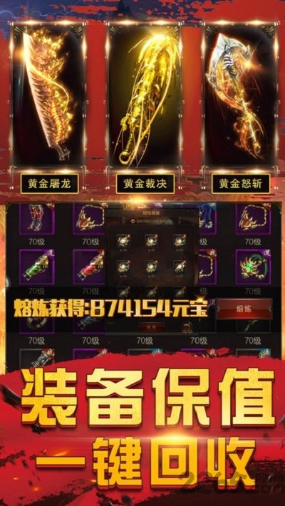 赤月无双手游悦玩版
