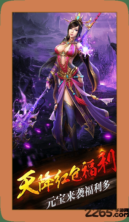 神战九州官方正版