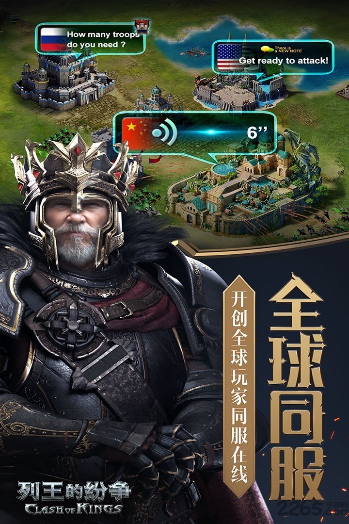 51wan列王的纷争