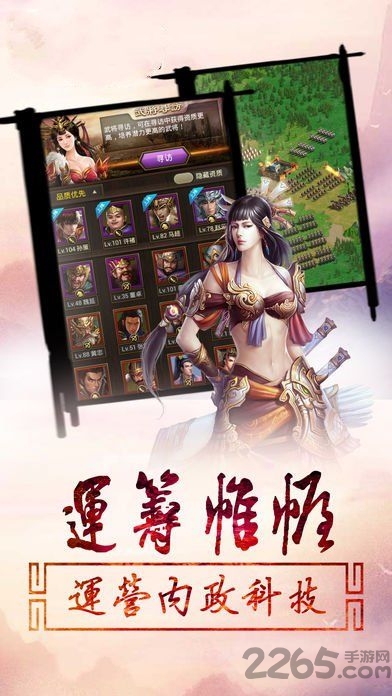 征战王权手游公测版