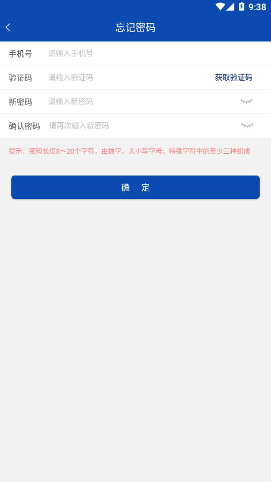 市监服务app下载