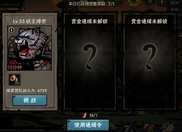 古神遗踪手游攻略 古神遗踪游戏攻略