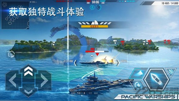 太平洋战争无限内购版