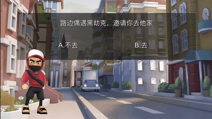 迷你生存求生杰克惊魂游戏