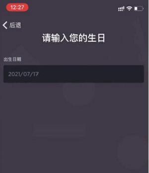 光遇国际服测试服怎么获得资格 光遇国际服测试服怎么获得资格
