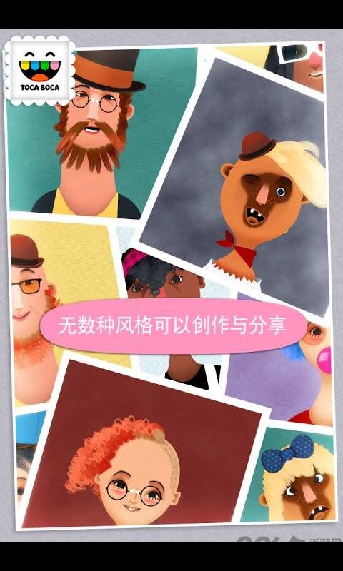 小小发型师2官方版