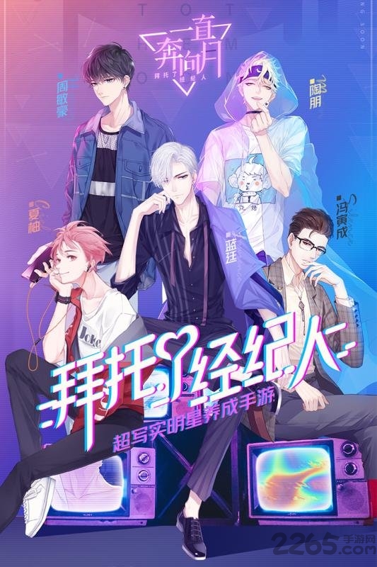 小米一直奔向月最新版