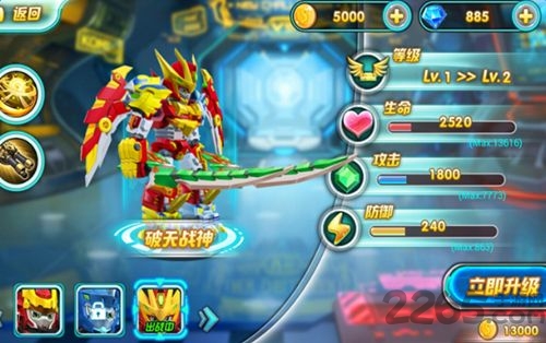 激战奇轮游戏破解版