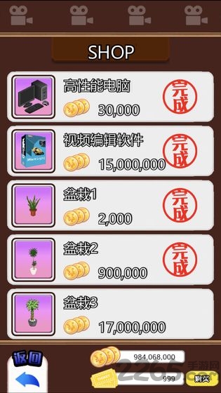 主播模拟器游戏