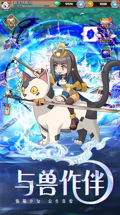 凯姆大冒险官方版