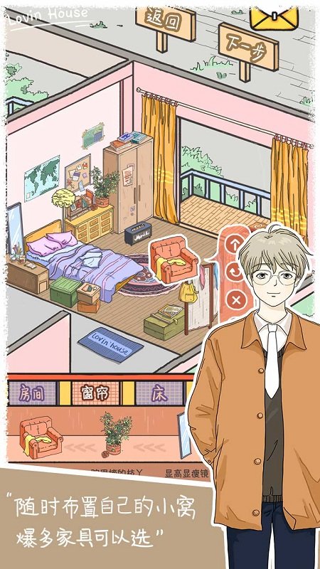 落樱小屋华为最新版