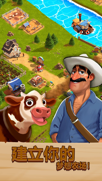 安卓手机卡通农场物语