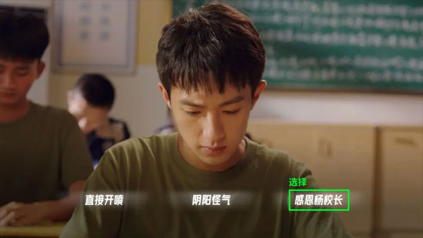 飞越13号房隐藏结局触发攻略说明 飞越13号房隐藏结局触发攻略