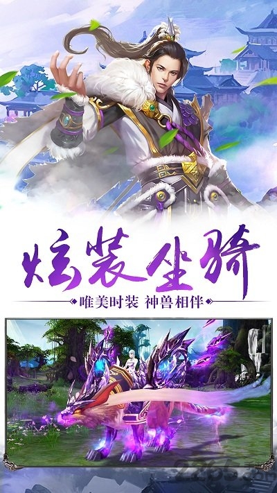 上古神魔手游bt版 上古神魔变态版下载
