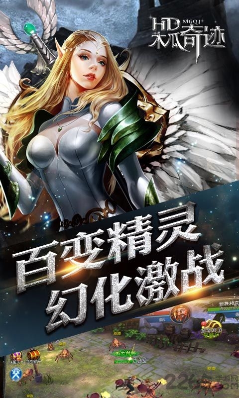木瓜奇迹1.7超变版下载