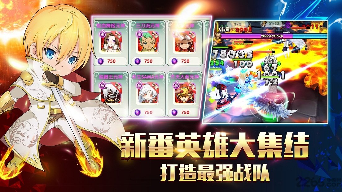天空的魔幻城果盘版