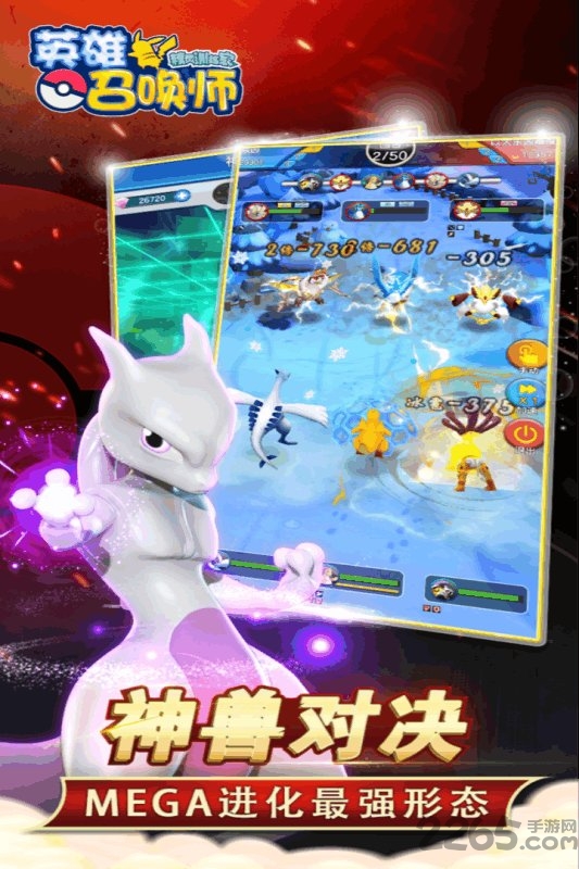 英雄召唤师百度版 英雄召唤师百度官方版下载