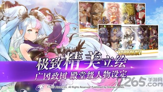 神域召唤单机游戏