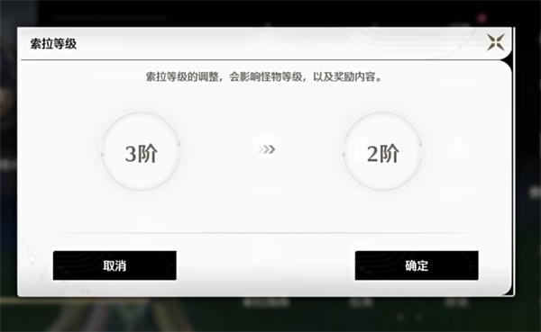 鸣潮手游攻略