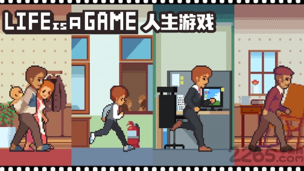 人生模拟器破解版 人生模拟器破解版无限金币无限钻石版