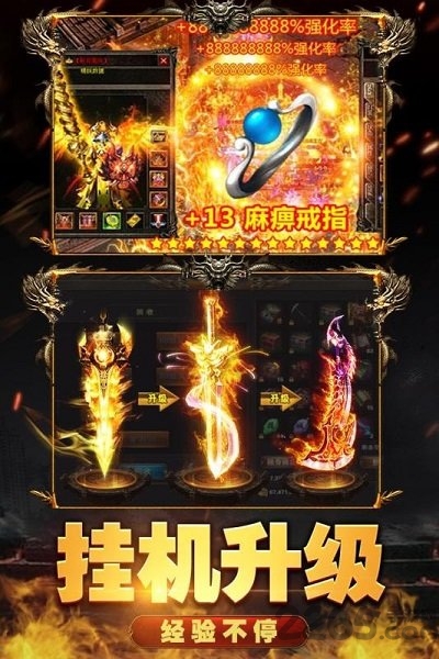开天盛世 开天盛世官方版下载