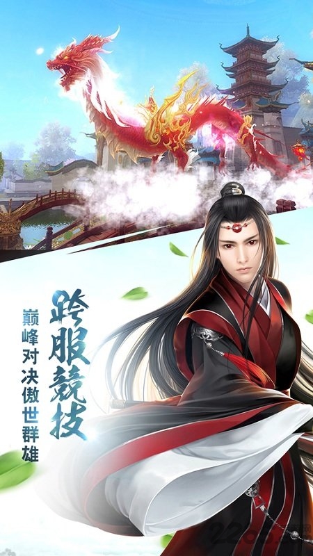 剑雨蜀山古天乐头像版本