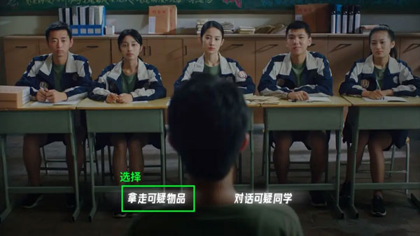 飞越13号房隐藏结局触发攻略说明 飞越13号房隐藏结局触发攻略