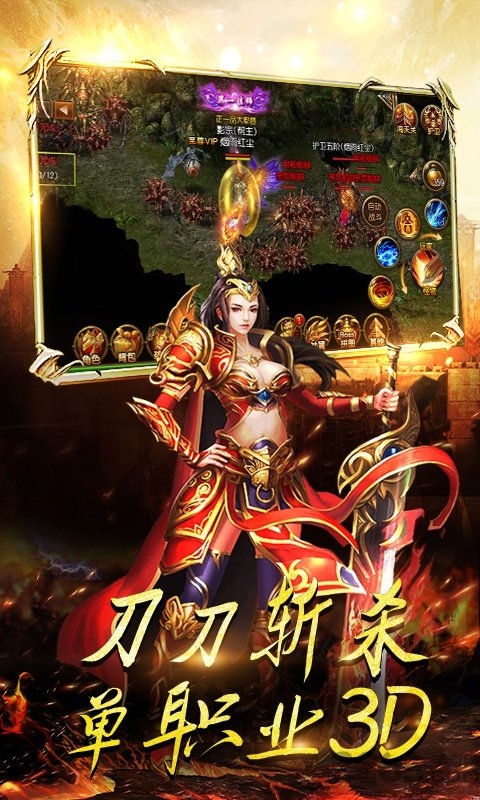 天途至尊版bt版