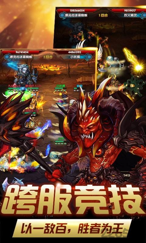 鬼畜魔法门手游