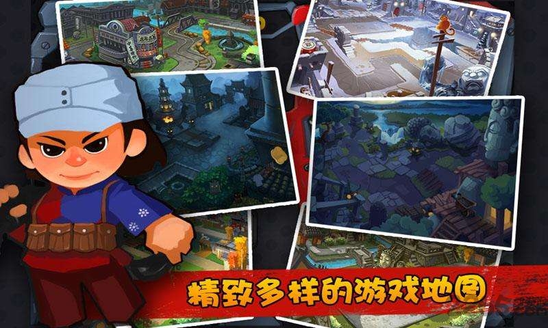 八路大战鬼子兵2内购破解版