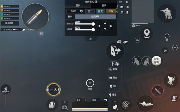 pubg正版手游键位如何设置 pubg国际服键位设置教程