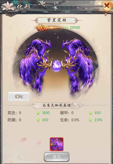 热血神剑官方版游戏攻略 热血神剑最新版游戏攻略
