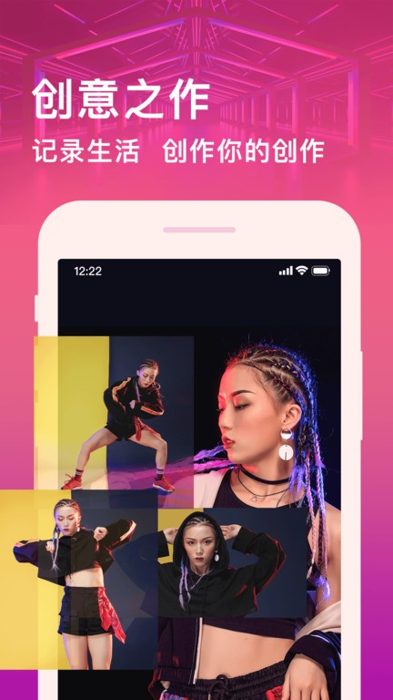 卡点编辑视频软件
