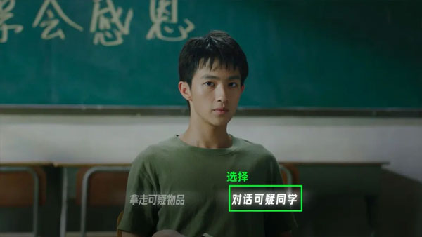 飞越13号房隐藏结局触发攻略说明 飞越13号房隐藏结局触发攻略