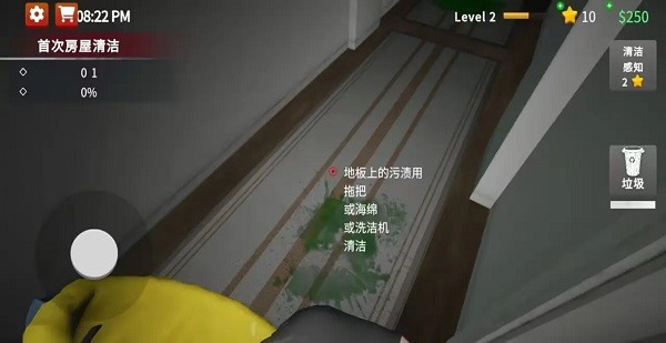 犯罪现场清洁工3d游戏手机版免费
