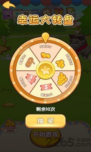 阳光游乐场最新版