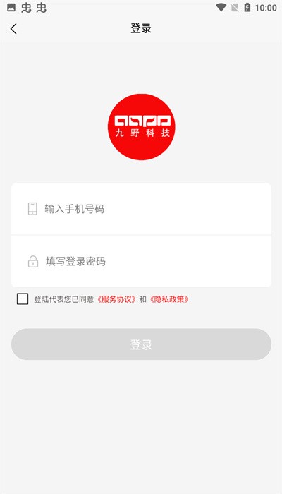 九野精选商城
